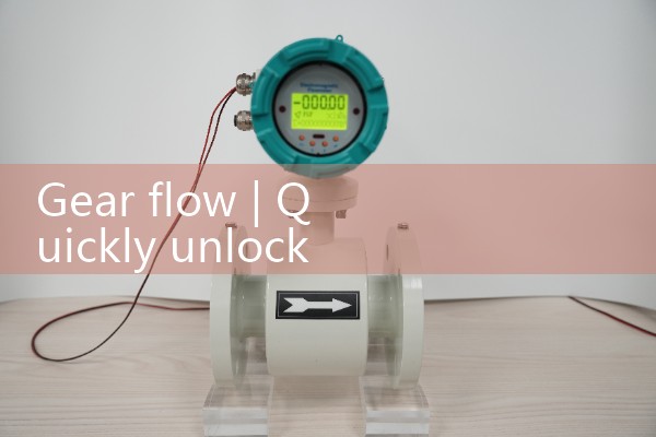 gear flow|venturi meter